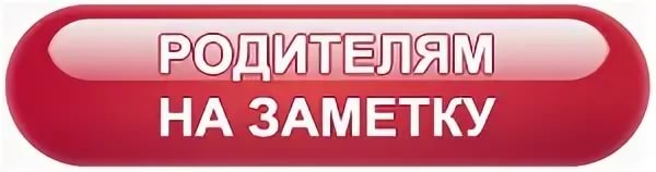 Возьмите на заметку картинки